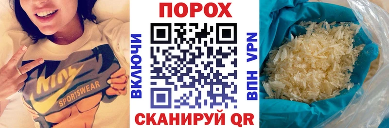 Купить где  Севск  АМФЕТАМИН VHQ 