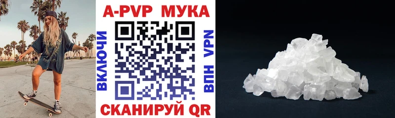 Купить где  Севск  А ПВП СК 