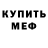 MDMA кристаллы Chris Kay