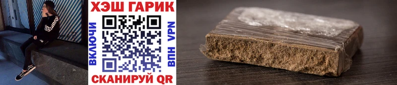 ГАШИШ ice o lator  Купить закладки  Севск 