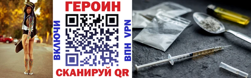 ГЕРОИН гречка  Купить  Севск 