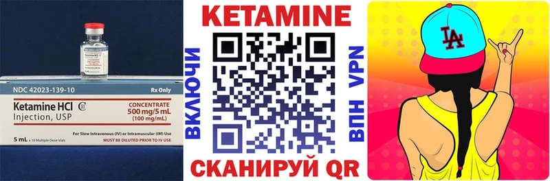 Купить  Севск  КЕТАМИН ketamine 