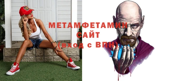 спиды Лихославль