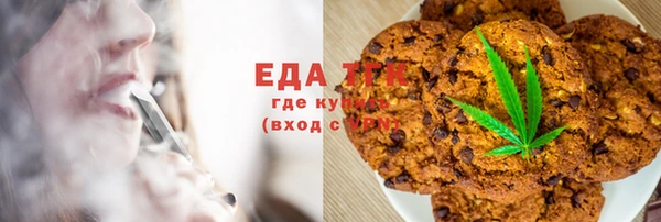 спиды Лихославль