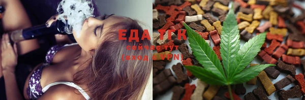 тгк Магадан