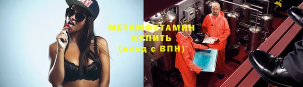 спиды Лихославль