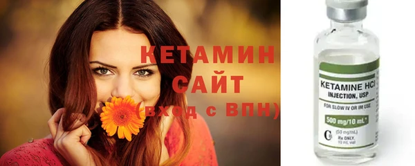 спиды Лихославль