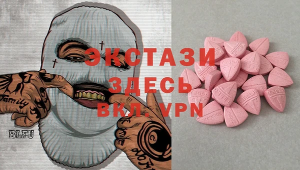 спиды Лихославль