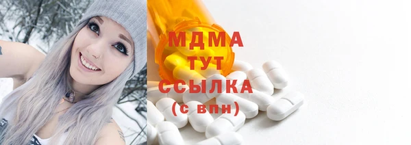 спиды Лихославль
