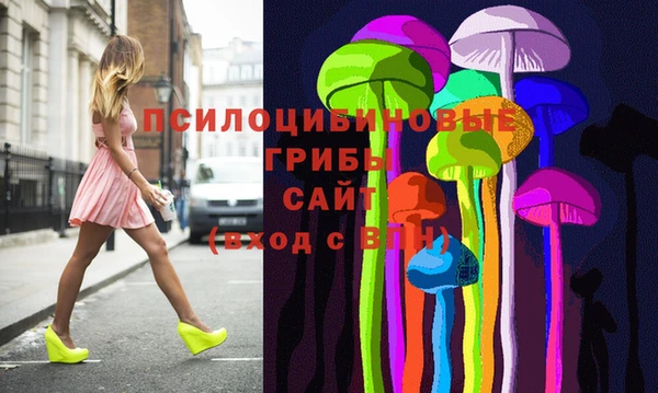 спиды Лихославль