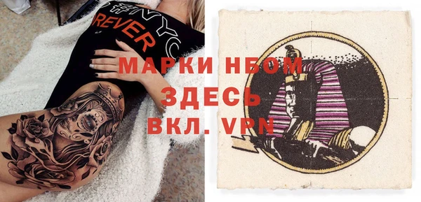 спиды Лихославль
