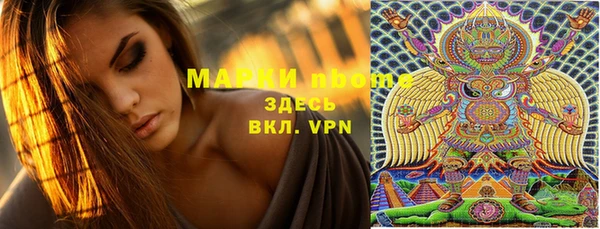 mdma Майский