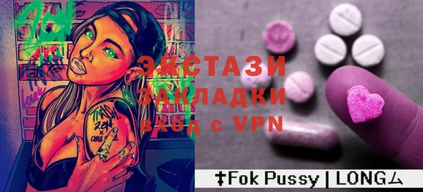 амфетамин Магас