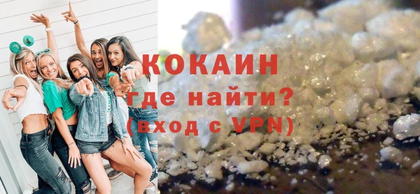 спиды Лихославль