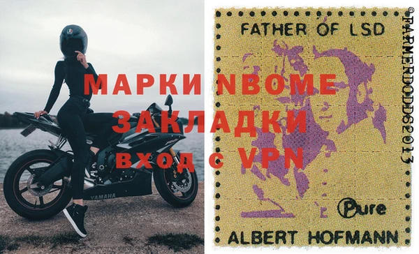 спиды Лихославль