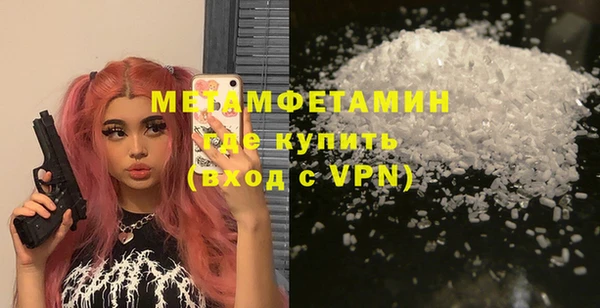 амфетамин Магас