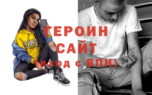 спиды Лихославль