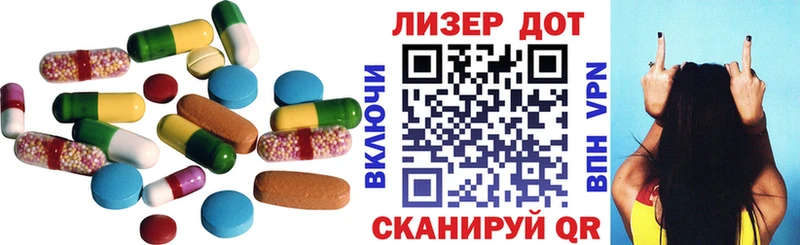 Купить закладки  Севск  Лсд 25 экстази ecstasy 