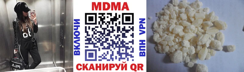 MDMA VHQ  Купить где  Севск 