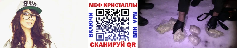 Мефедрон mephedrone  Купить где  Севск 