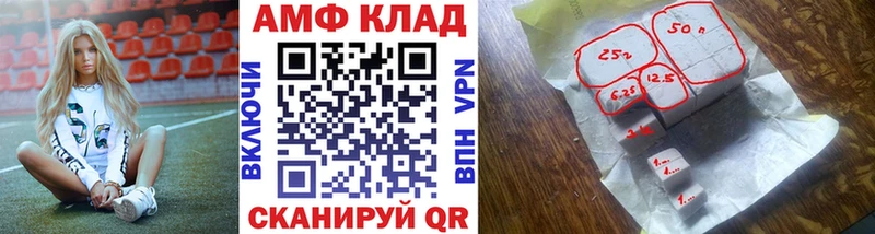 Метамфетамин Methamphetamine  Купить закладки  Севск 
