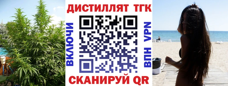 Купить  Севск  ТГК Wax 