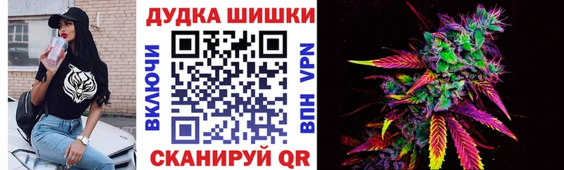 Купить  Севск  МАРИХУАНА конопля 